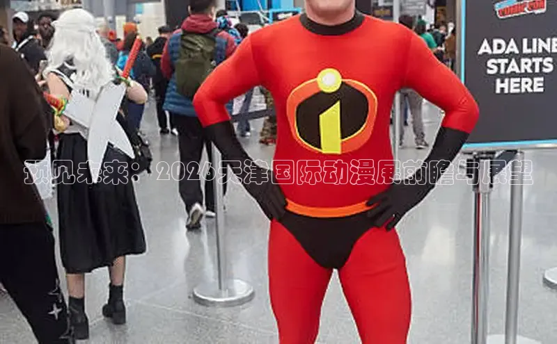 抖漫动漫APP官网下载