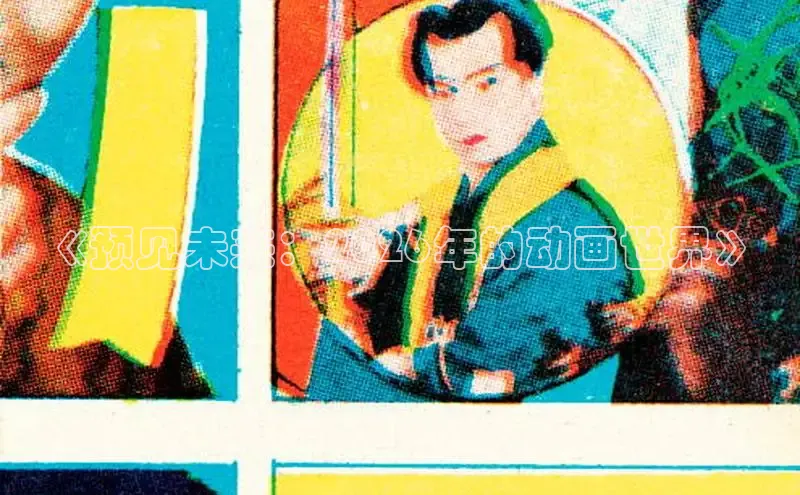 抖漫官网