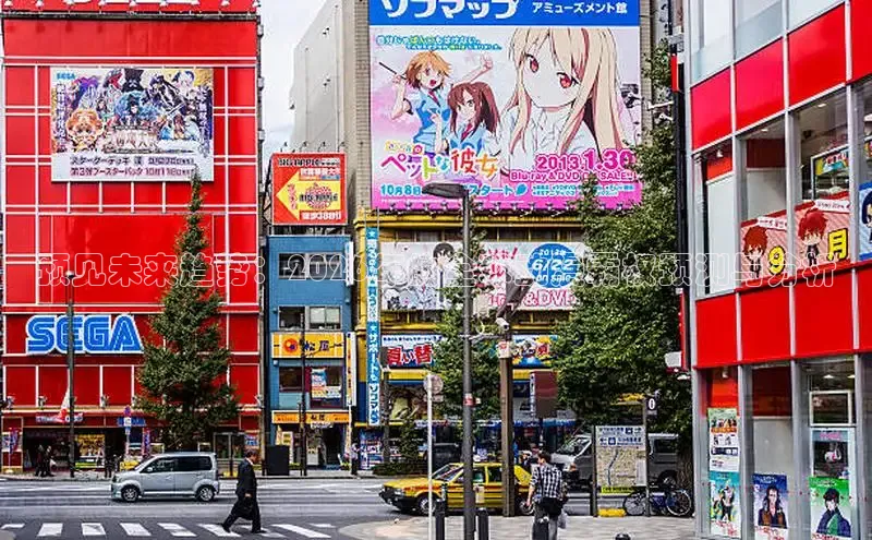 抖漫动漫免费版