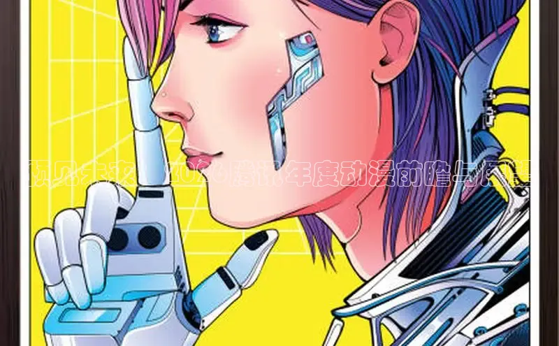 抖漫动漫免费版