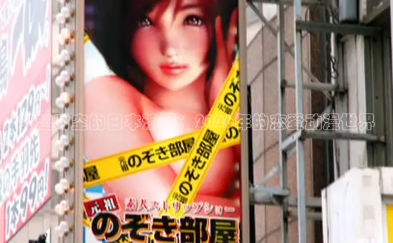 抖漫涩漫